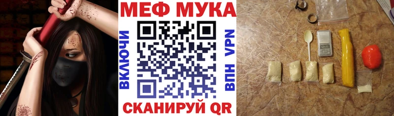 Купить Бошки Шишки  Метадон  А ПВП  Меф  ГАШ  Кокаин  АМФ  Суздаль