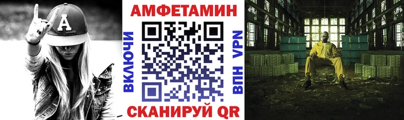 Amphetamine 97%  Купить закладки  Суздаль 