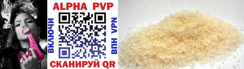 Купить  Суздаль  Alfa_PVP крисы CK 