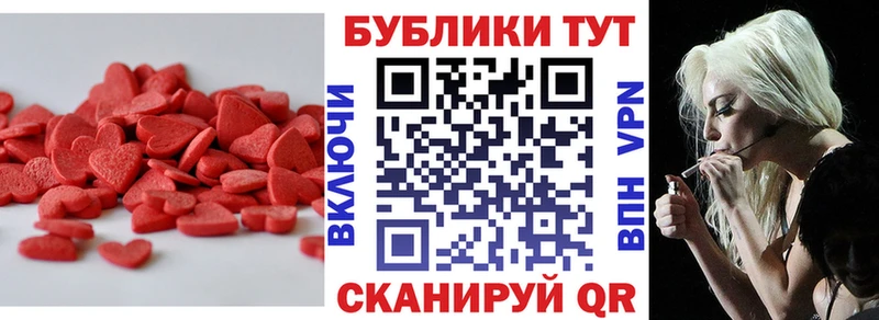 Купить где  Суздаль  Ecstasy 300 mg 