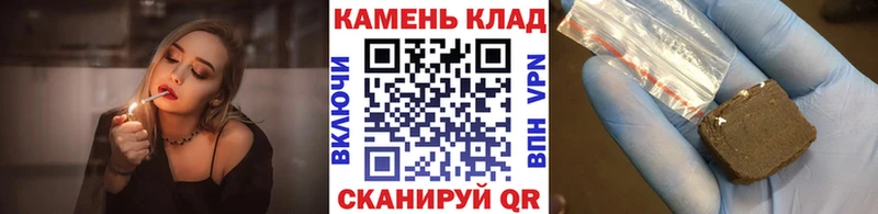 Купить закладки  Суздаль  ГАШ hashish 