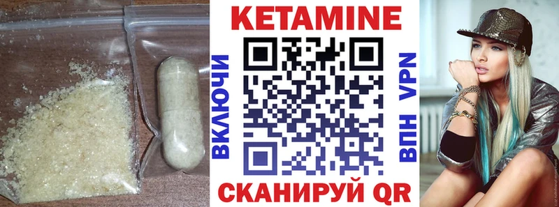 Купить закладки  Суздаль  Кетамин VHQ 