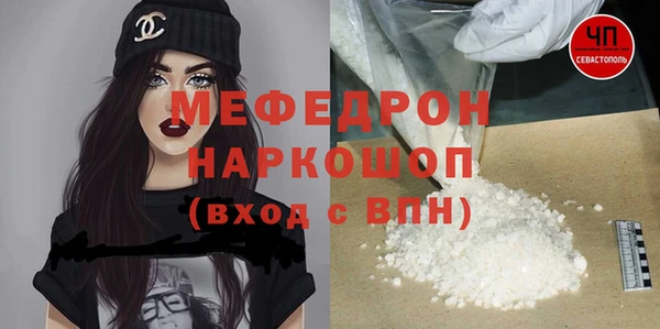 дистиллят марихуана Навашино
