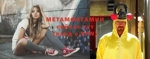 не бодяженный Надым