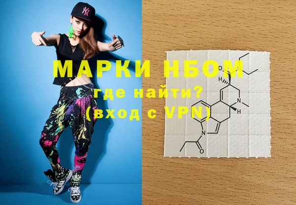 дистиллят марихуана Навашино