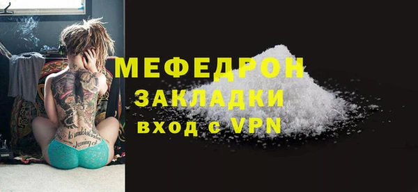 mdma Михайловка