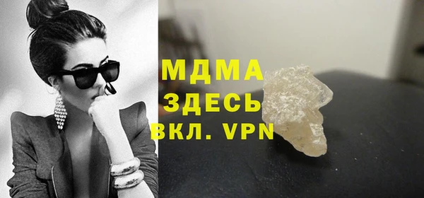 дистиллят марихуана Навашино