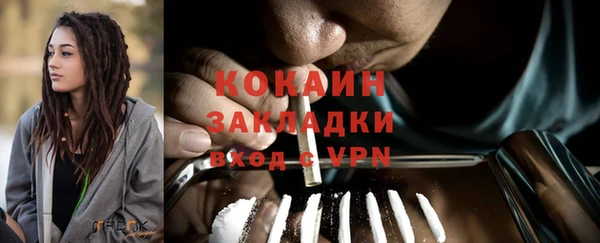 герыч Наволоки