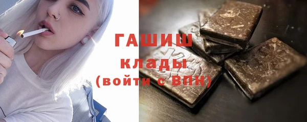 герыч Наволоки