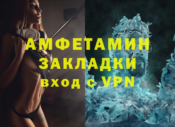 герыч Наволоки