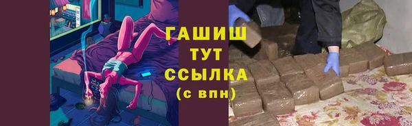 дистиллят марихуана Навашино