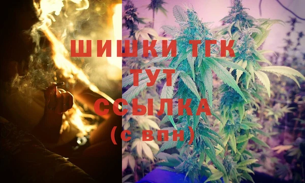дистиллят марихуана Навашино