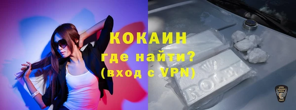 дистиллят марихуана Навашино
