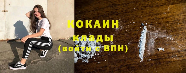 герыч Наволоки