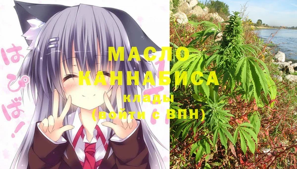 дистиллят марихуана Навашино