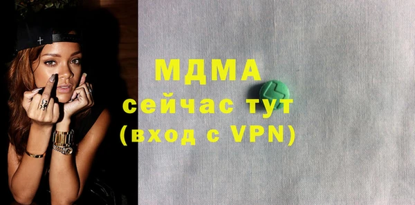 дистиллят марихуана Навашино