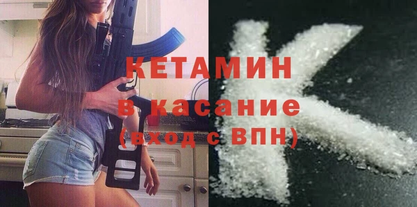 mdma Михайловка