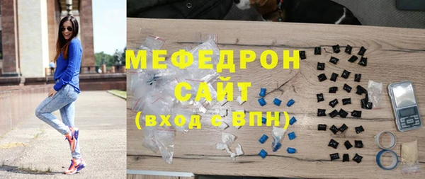 mdma Михайловка