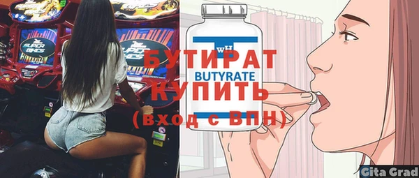 не бодяженный Надым