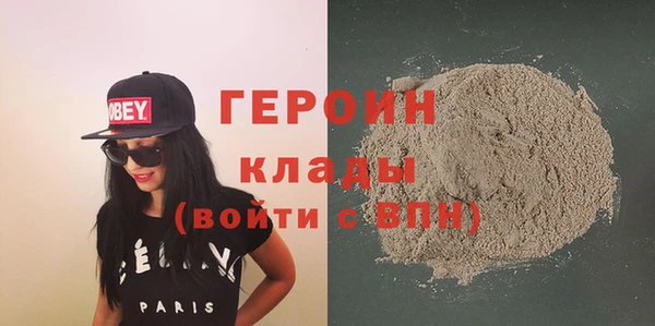 дистиллят марихуана Навашино