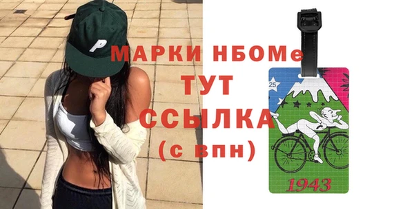 герыч Наволоки