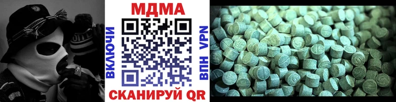МДМА молли  Купить где  Суздаль 