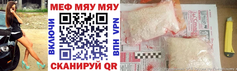 Меф mephedrone  Купить  Суздаль 
