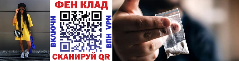 МЕТАМФЕТАМИН Methamphetamine  Купить где  Суздаль 