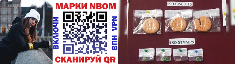Марки NBOMe 1,8мг  Купить  Суздаль 