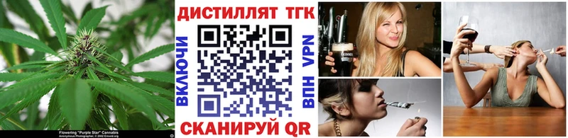 Дистиллят ТГК вейп с тгк Суздаль