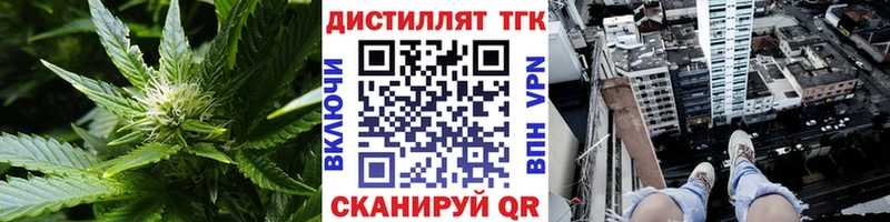 ТГК вейп  Купить  Суздаль 